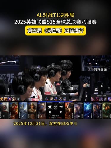 EDG主教练长文感言：冰岛有属于我们的奖杯