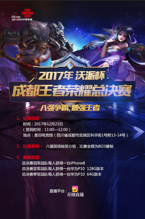 FURIA Esports vs GamerLegion 比赛预测与分析 - 完美世界上海大师赛2024：开幕阶段