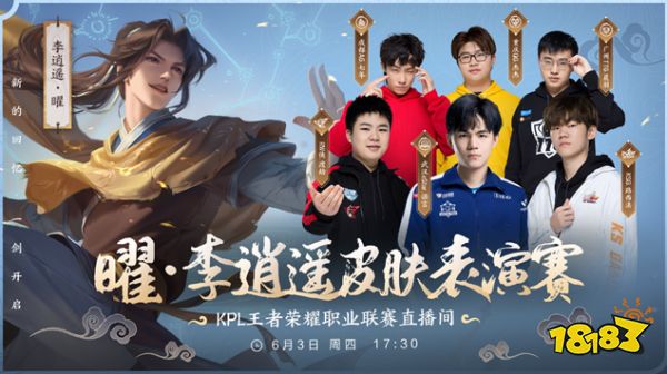 增长模型的