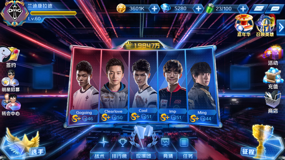 BLG群访 教练：大家都打得很好 红色方确实BP有点难做